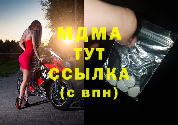 таблы Вязники