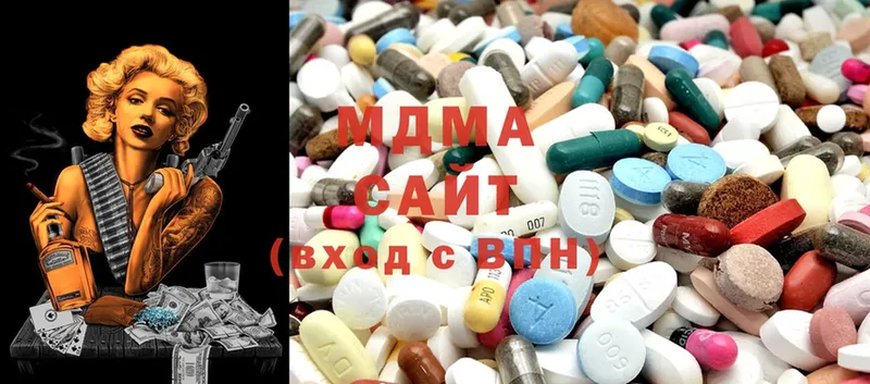 как найти наркотики  Заринск  MDMA молли 